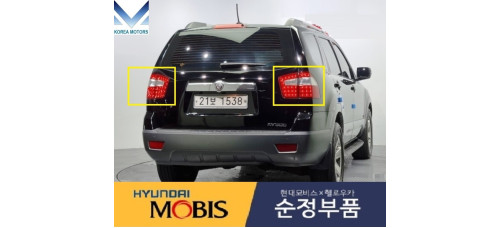 mobis bulb combi taillamp kia mohave borrego 2007-16